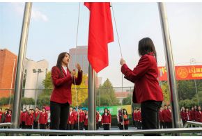 黄色美女特一级小处女下边的阴道口片升旗仪式：凝心聚力，同心向党